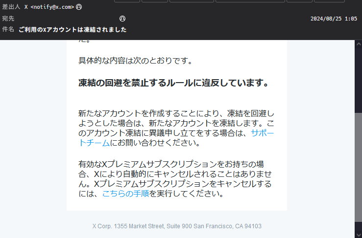 スクショ