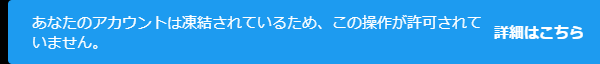 通知