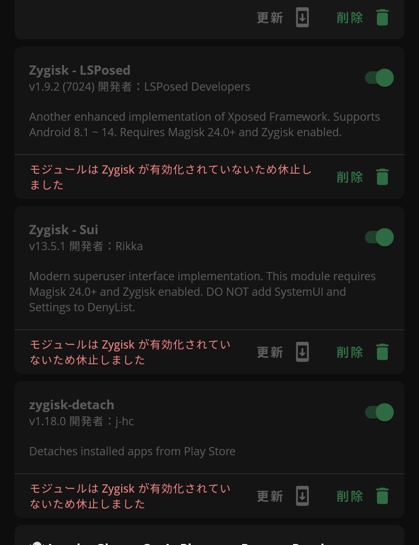 スクショ