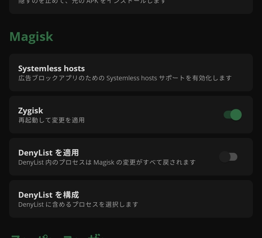 スクショ
