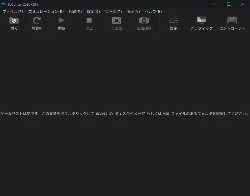 Dolphin