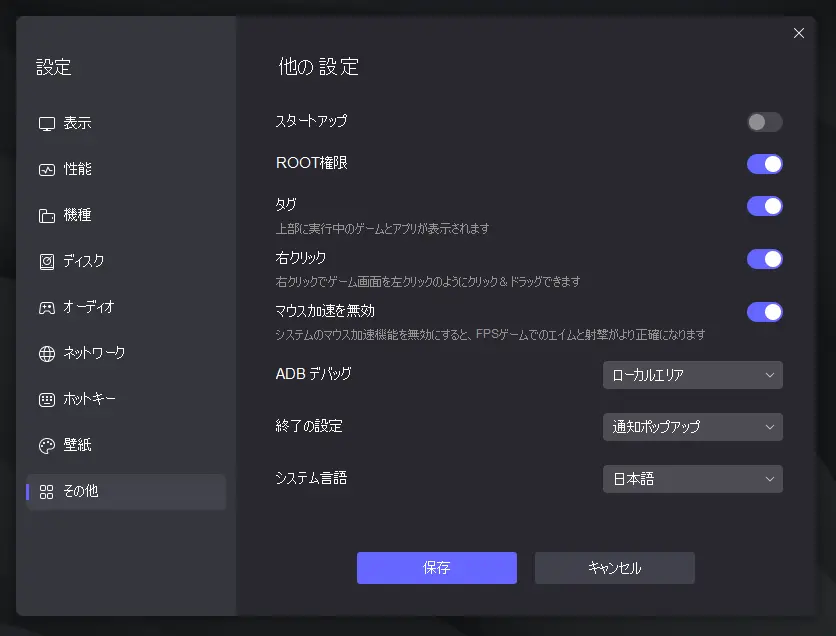 LDPlayer