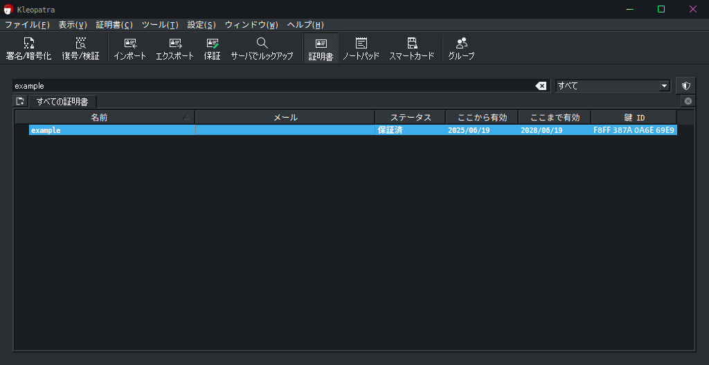 スクショ