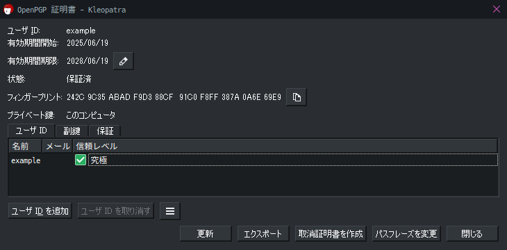 スクショ