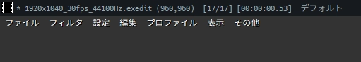スクショ