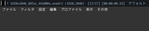 スクショ
