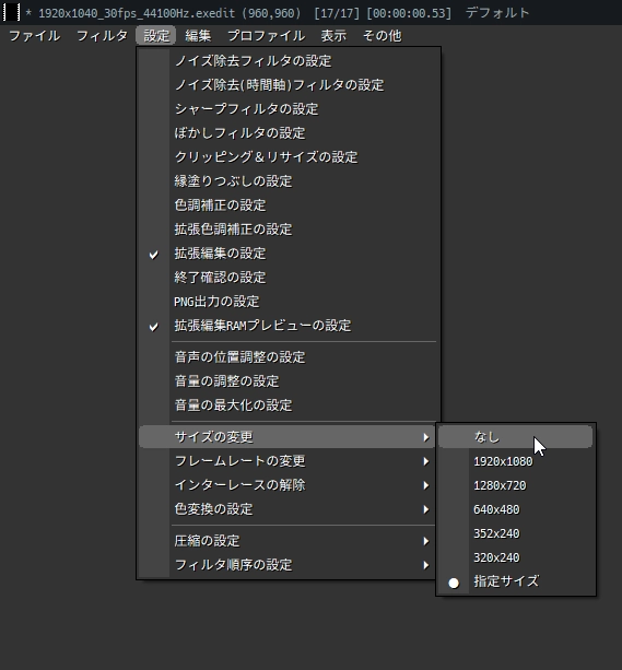 スクショ