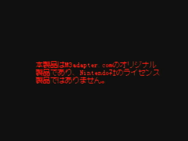警告
