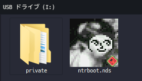 スクショ